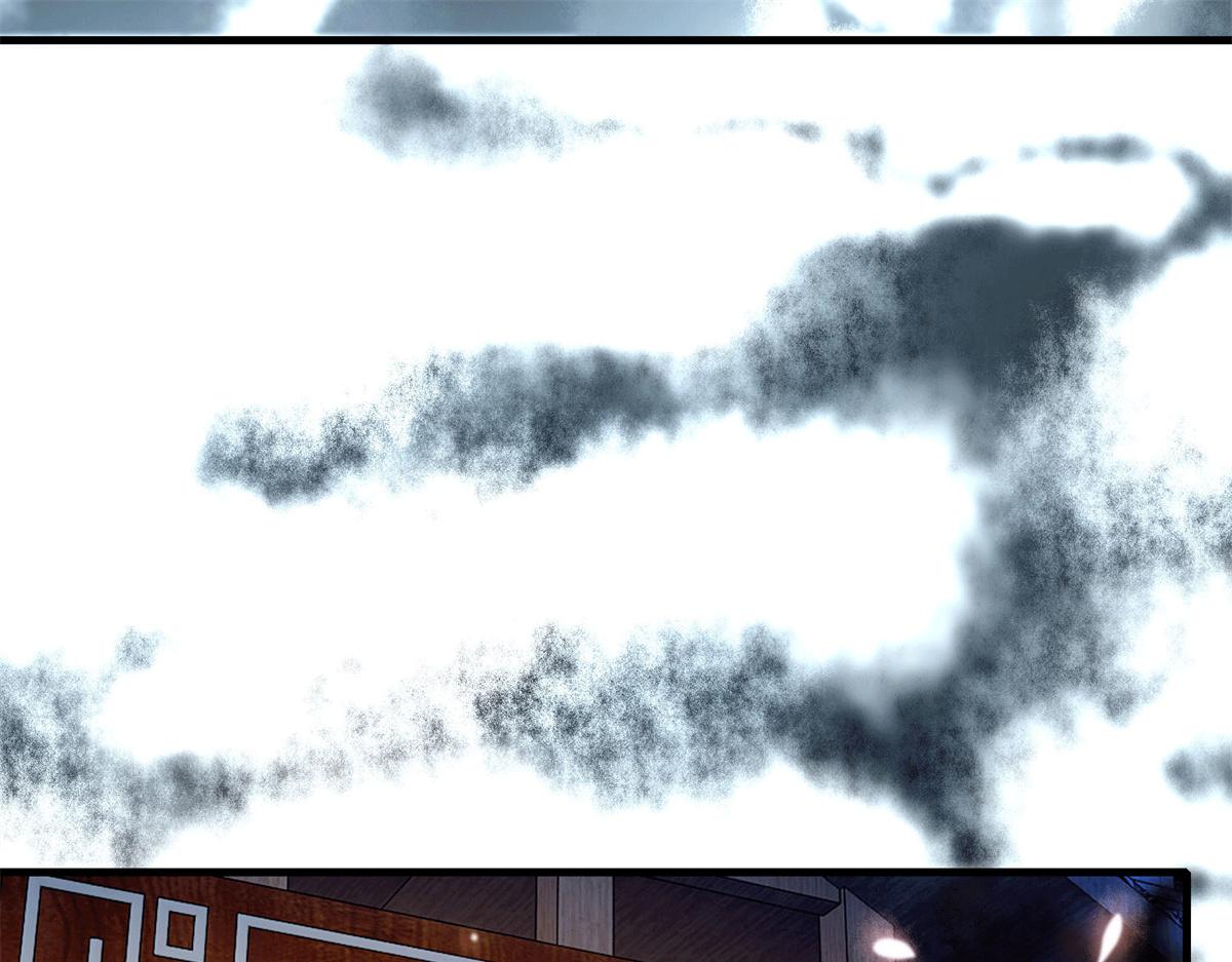《命运速递》第一百一十七话 第9页