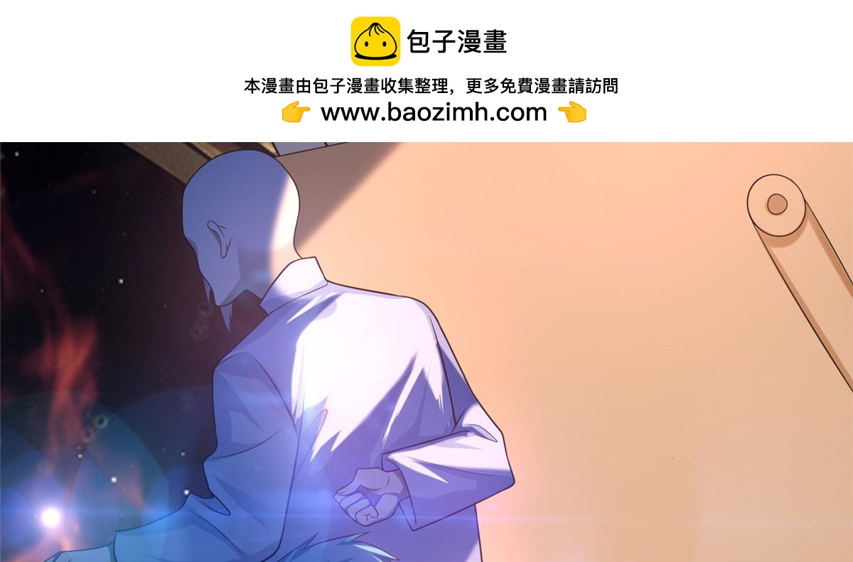 《命运速递》第一百一十八话 第2页