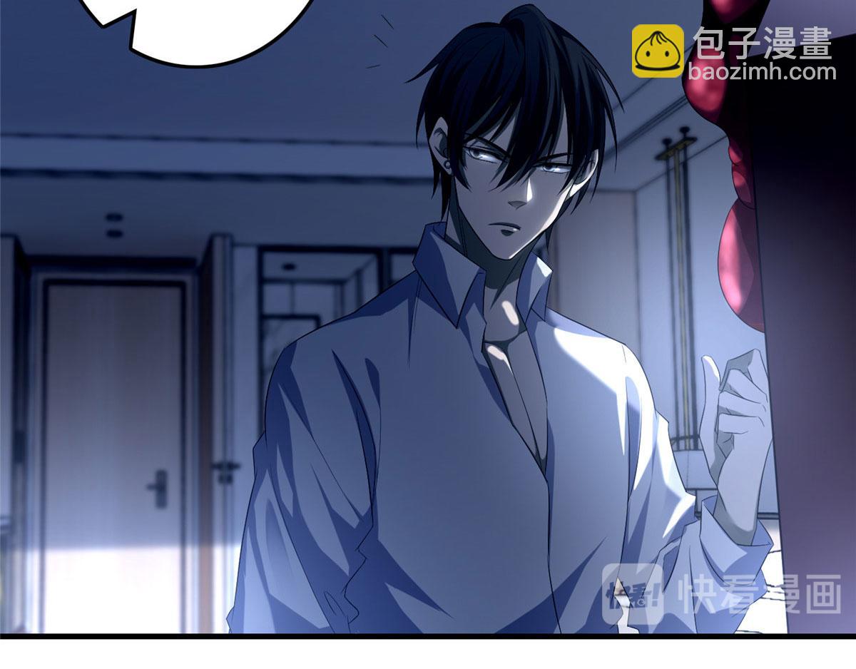 《命运速递》第一百一十九 第18页