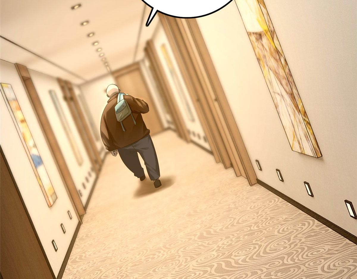 《命运速递》第一百一十九 第20页