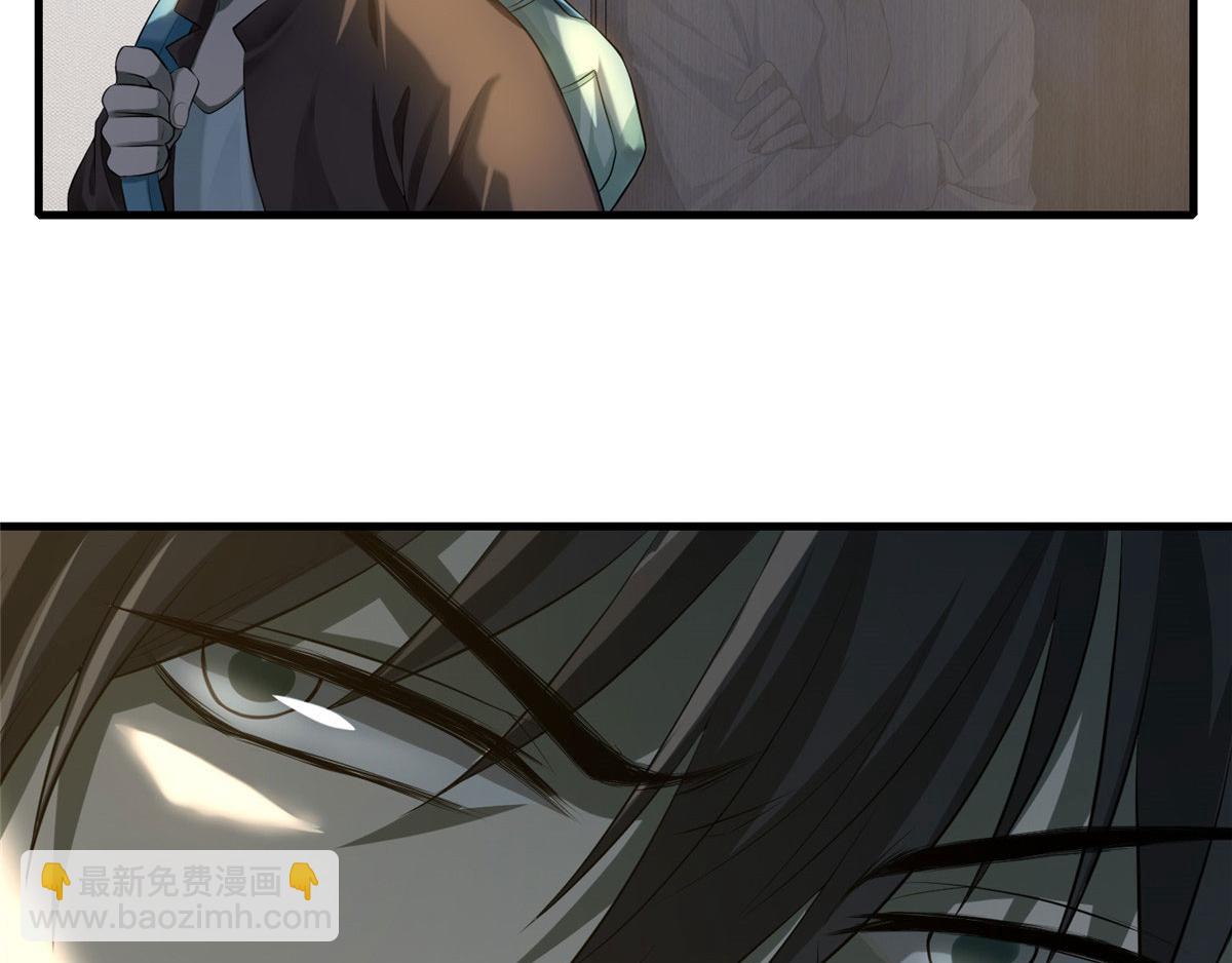 《命运速递》第一百一十九 第23页
