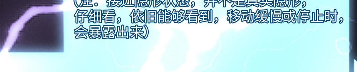 《命运速递》第一百一十九 第3页