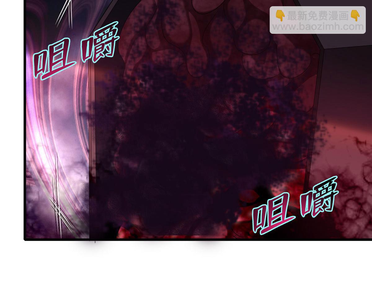 《命运速递》第一百一十九 第9页