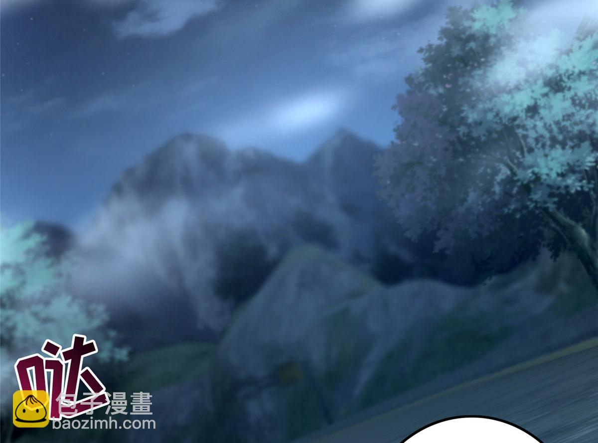《命运速递》第一百二十一话 第17页