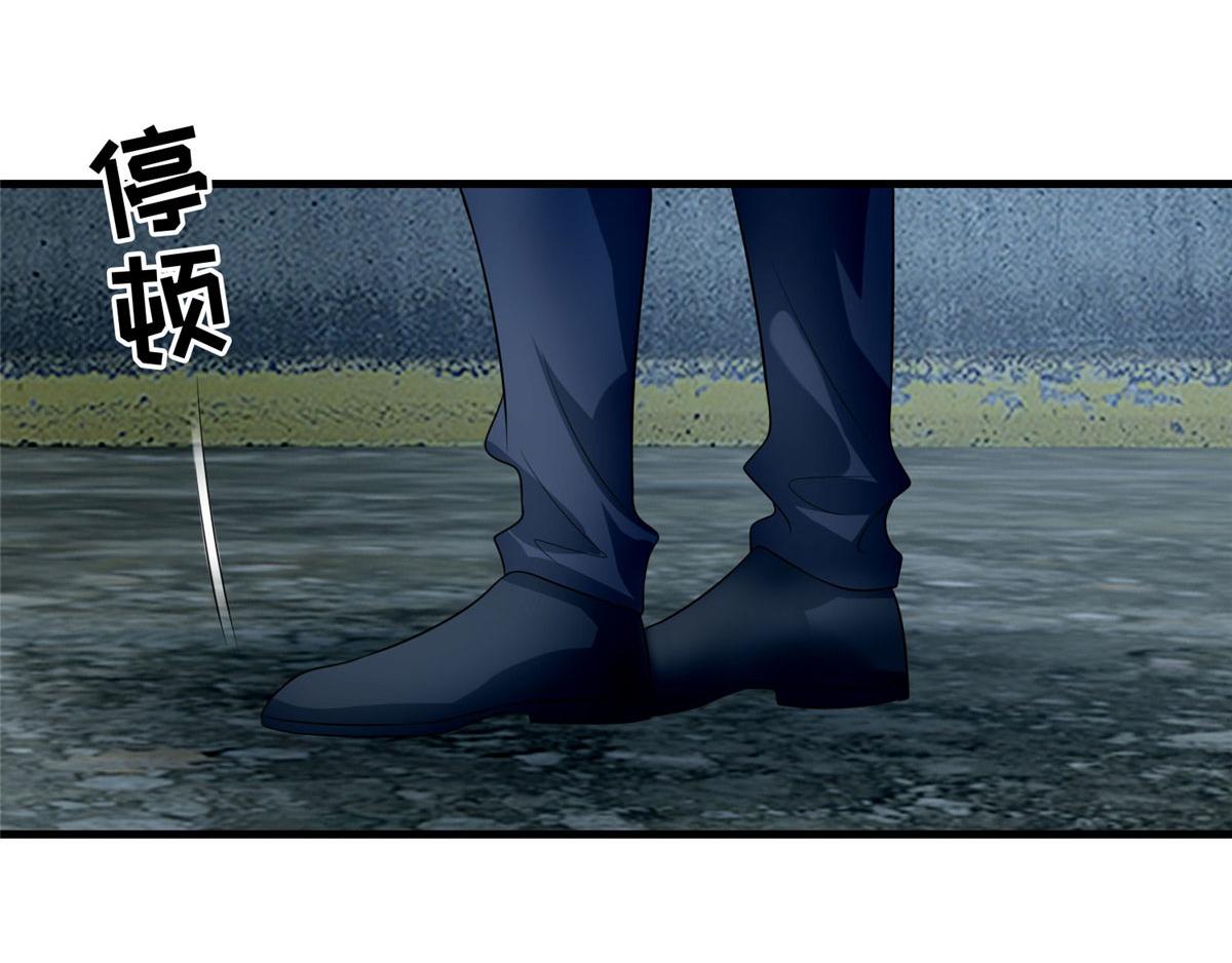 《命运速递》第一百二十一话 第33页