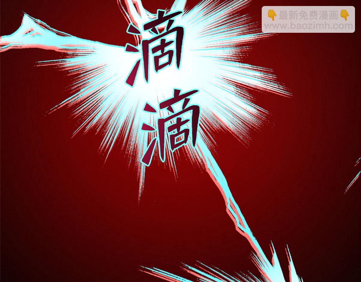 《命运速递》第一百二十一话 第40页