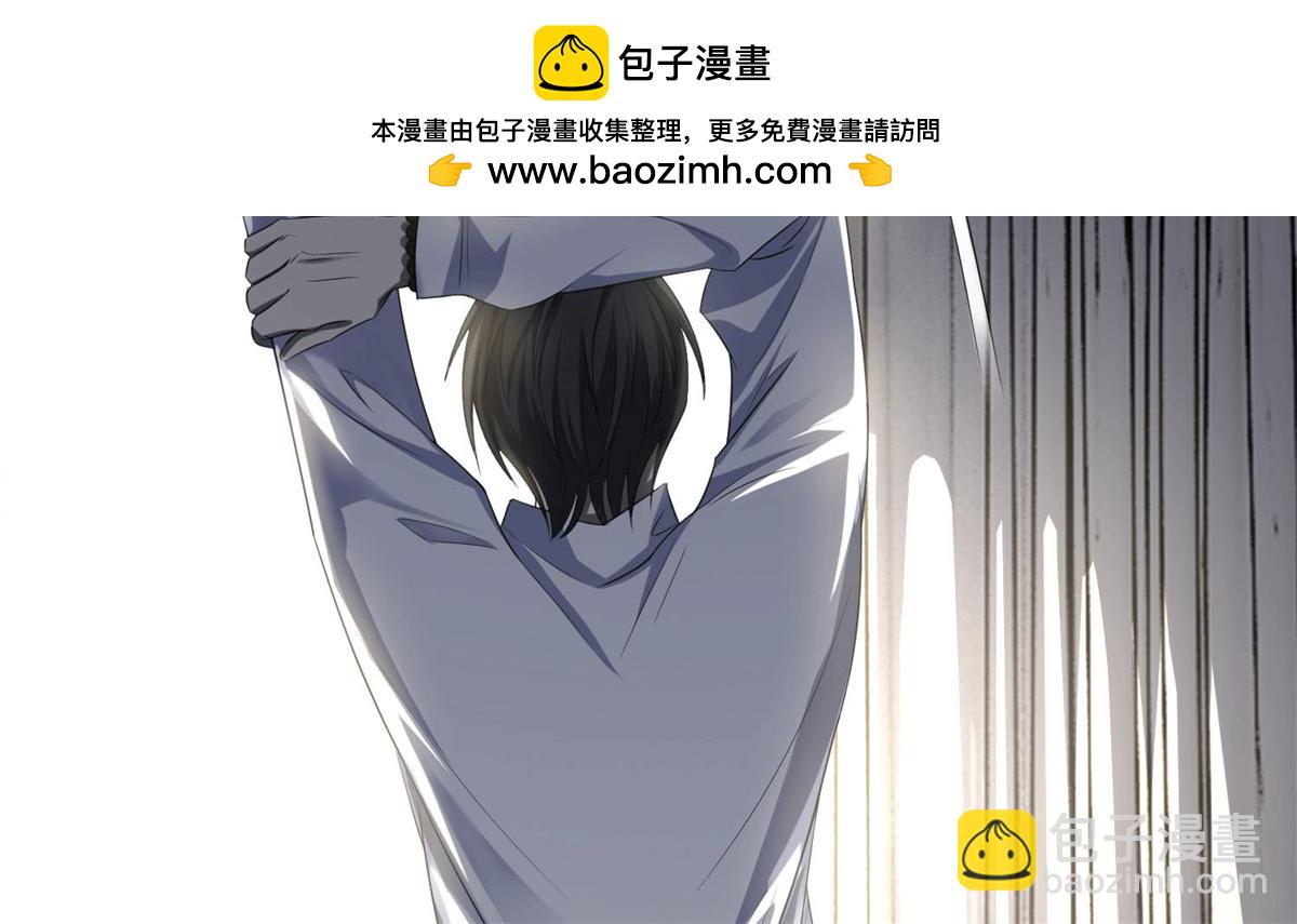 《命运速递》第一百一十七话 第2页