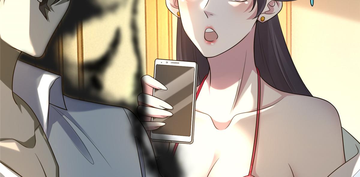 《命运速递》第一百一十七话 第30页