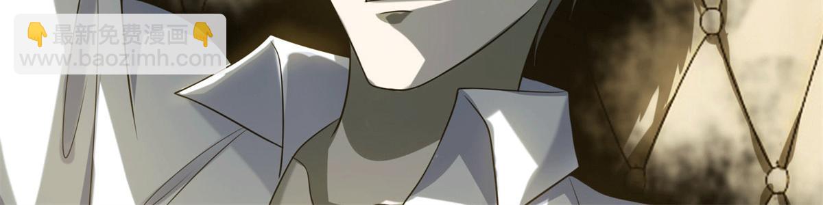 《命运速递》第一百一十七话 第46页