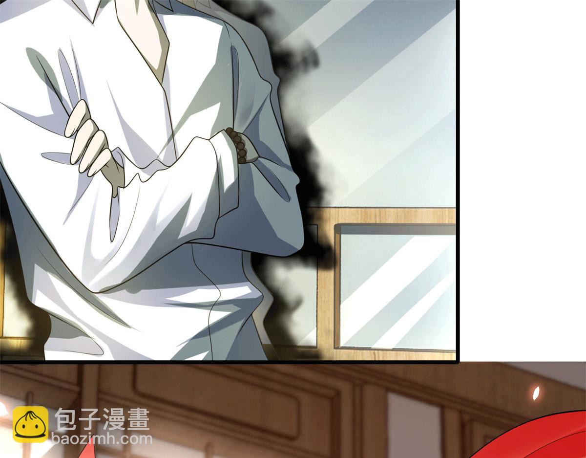 《命运速递》第一百一十七话 第49页