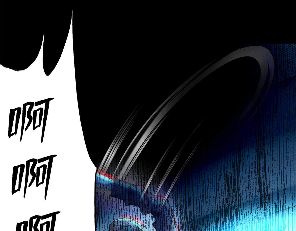 《命运速递》第一百二十二话 第13页