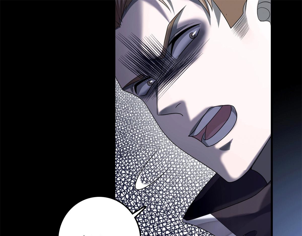 《命运速递》第一百二十二话 第17页