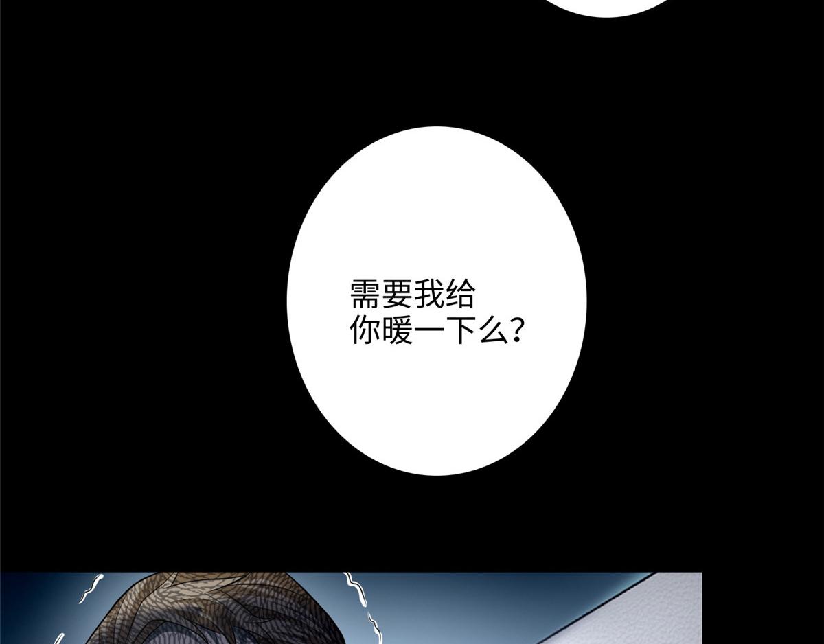 《命运速递》第一百二十二话 第9页
