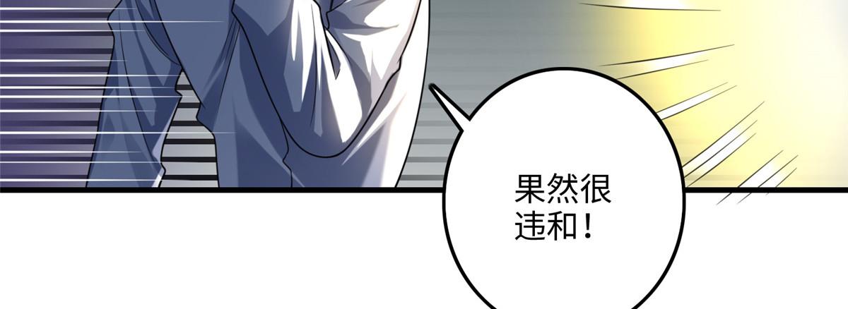《命运速递》第一百二十话 第12页