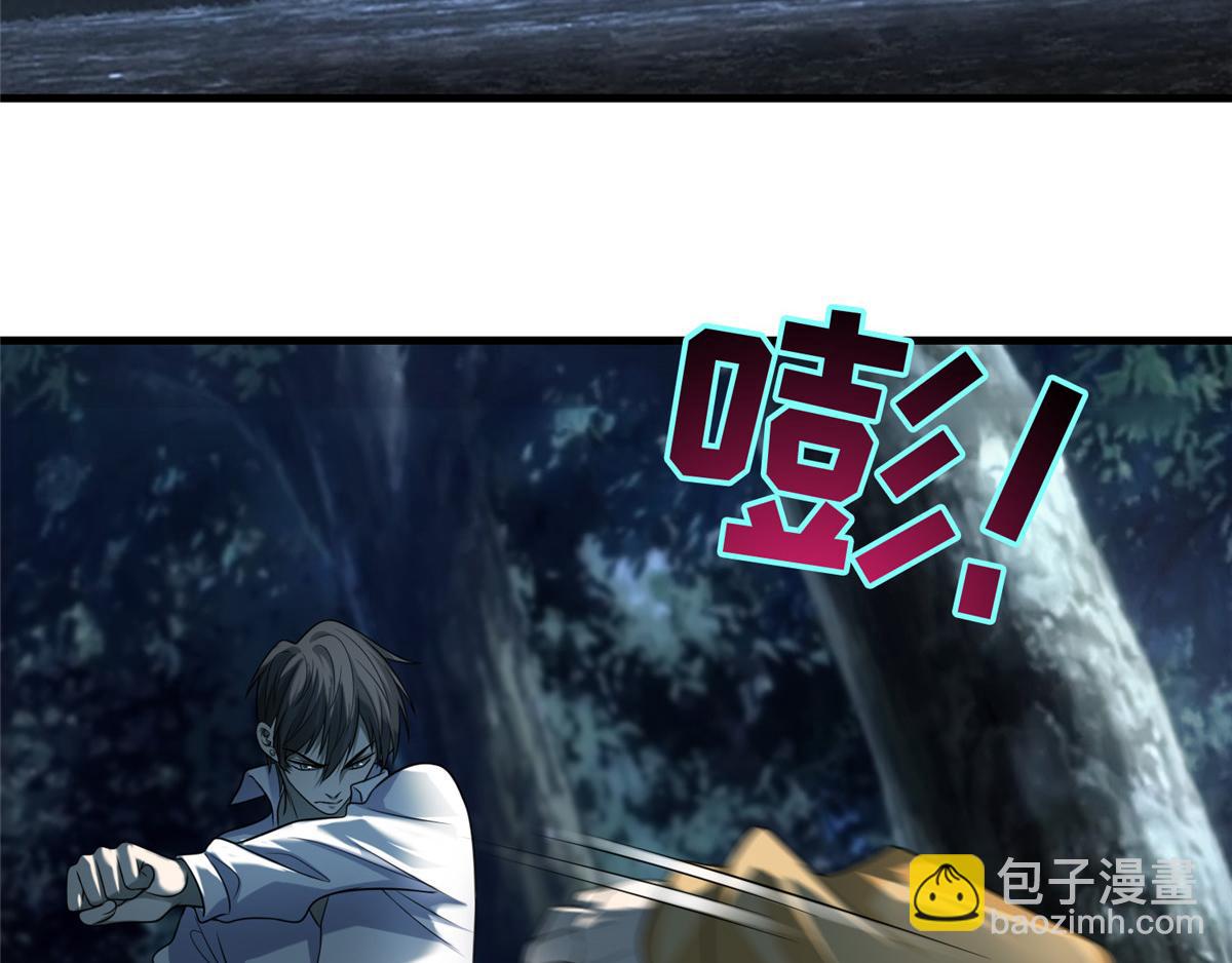 《命运速递》第一百二十话 第17页