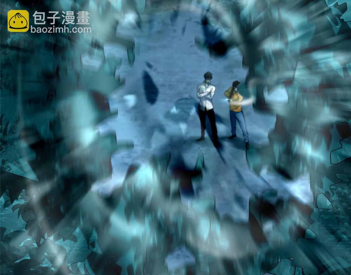 《命运速递》第一百二十话 第27页
