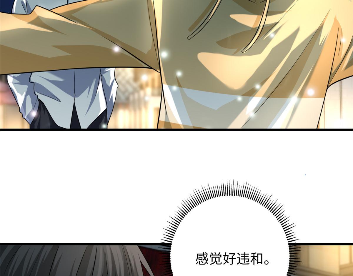 《命运速递》第一百二十话 第5页