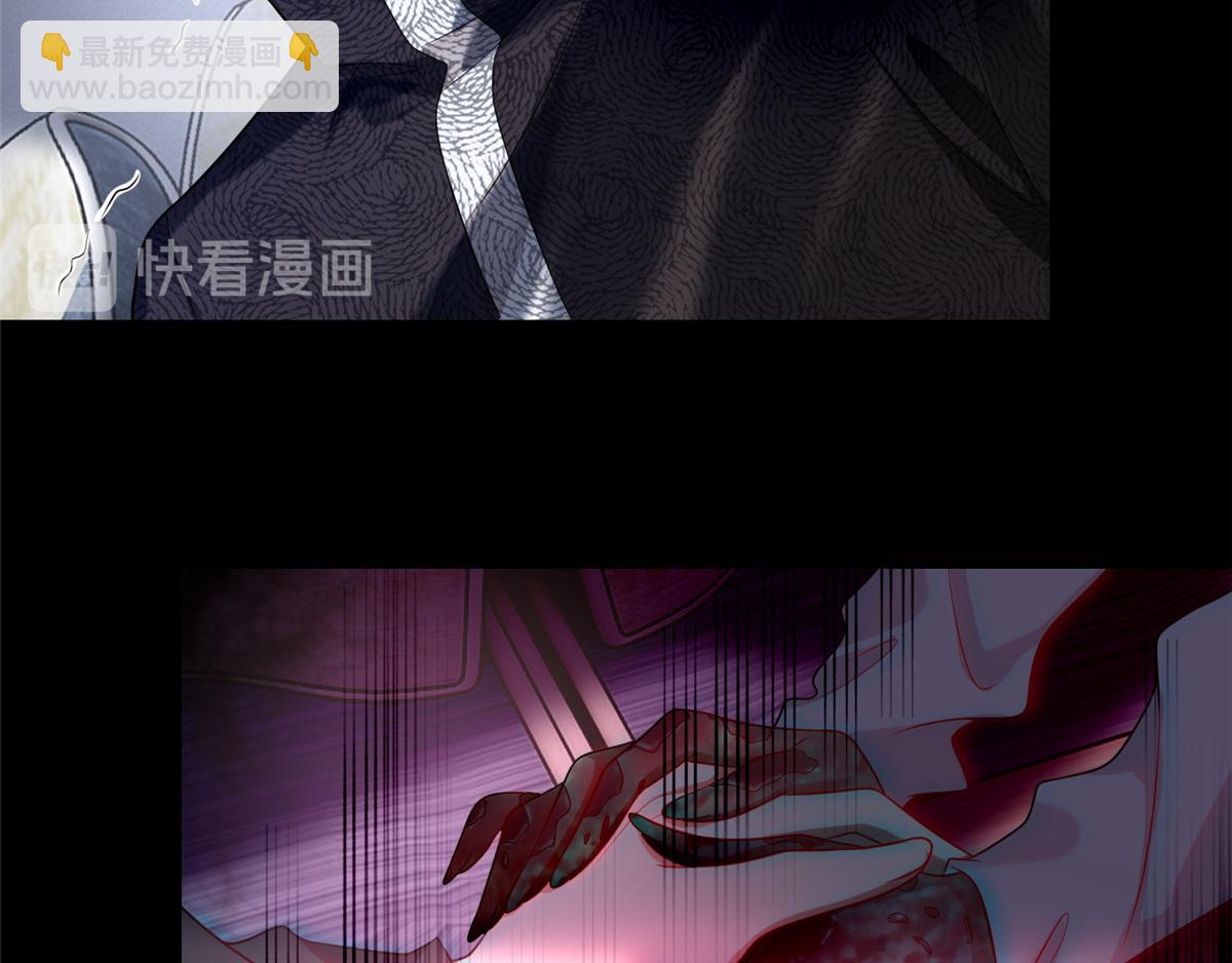《命运速递》第一百二十二话 第11页