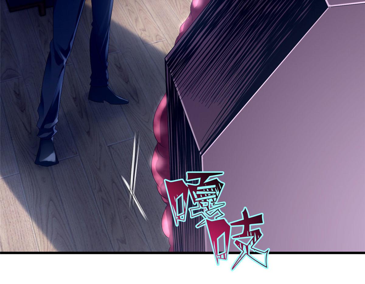 《命运速递》第一百一十九 第11页