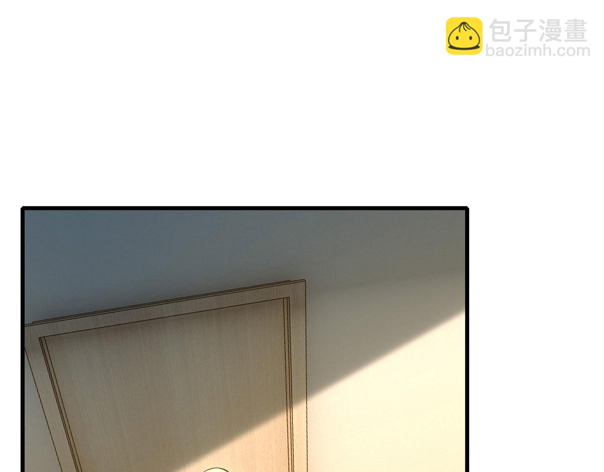 《命运速递》第一百一十九 第25页