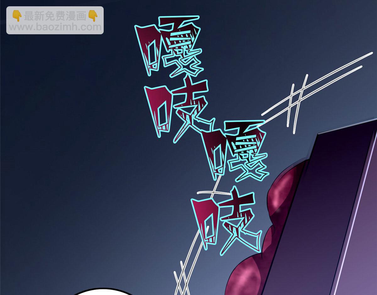 《命运速递》第一百一十九 第31页