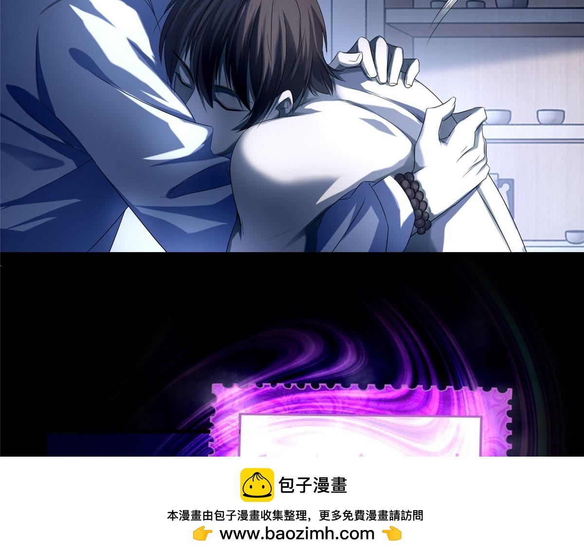 《命运速递》第一百一十九 第50页