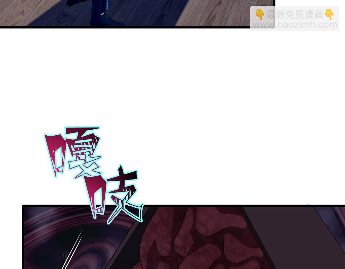 《命运速递》第一百一十九 第8页