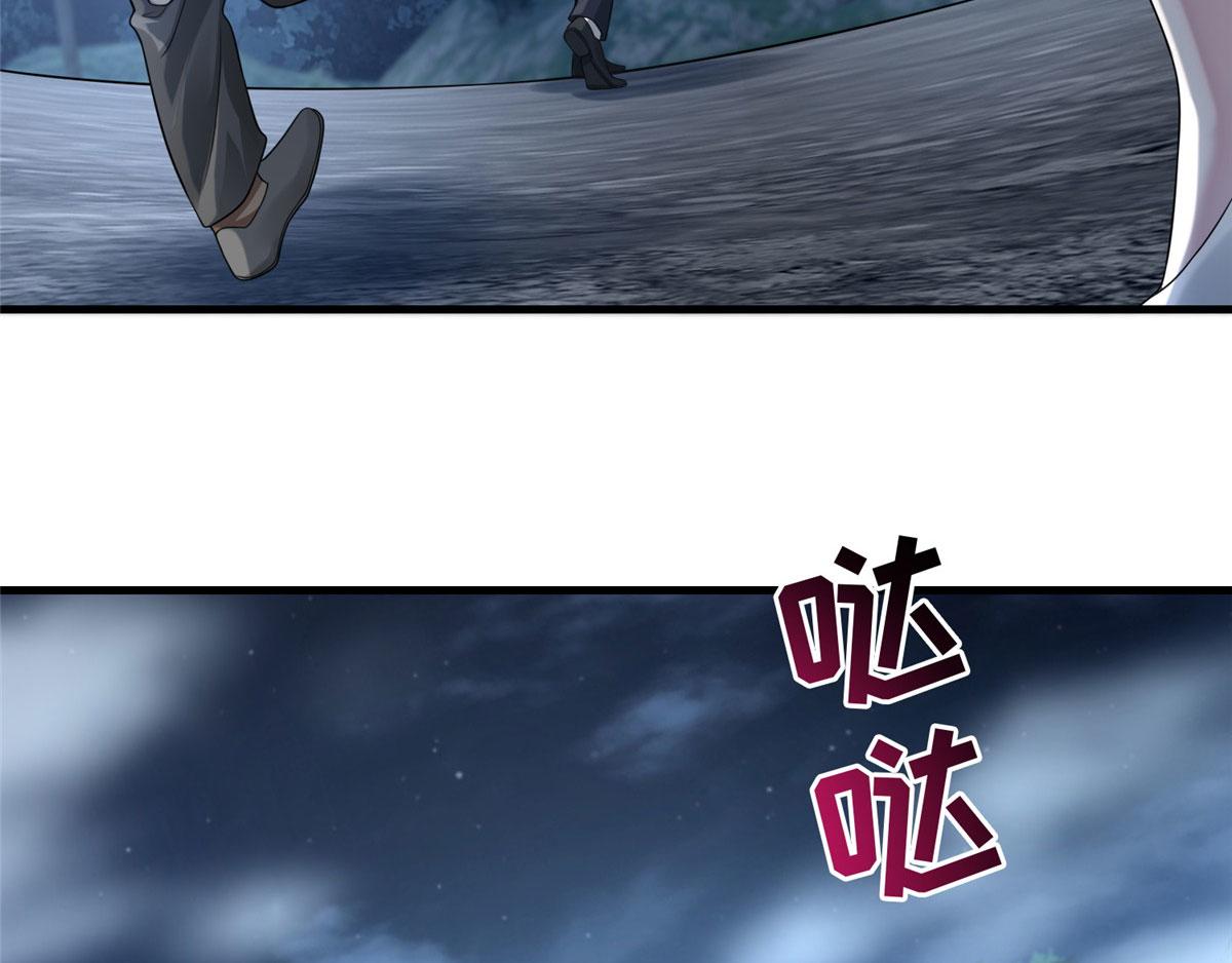 《命运速递》第一百二十一话 第16页