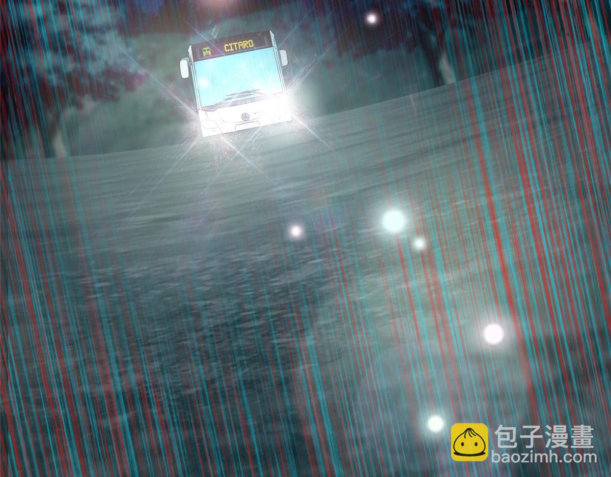 《命运速递》第一百二十一话 第49页