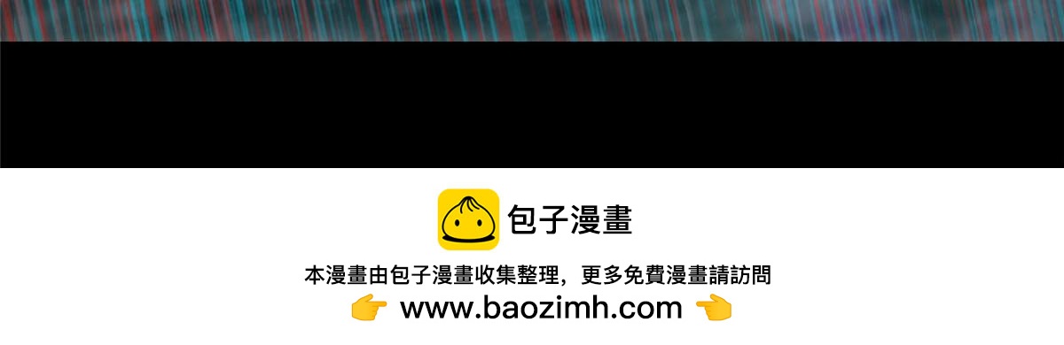 《命运速递》第一百二十一话 第50页