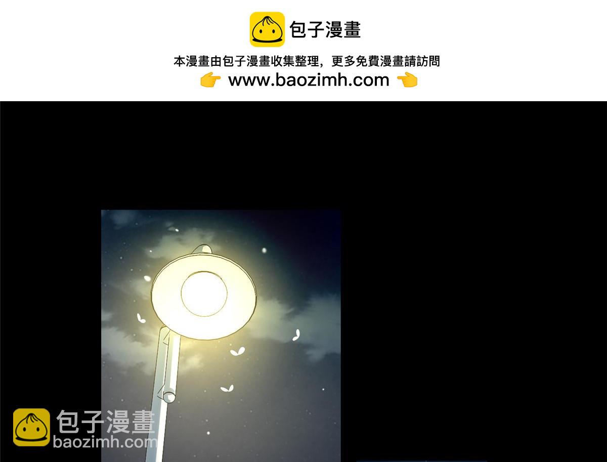 《命运速递》第一百二十三话 第24页