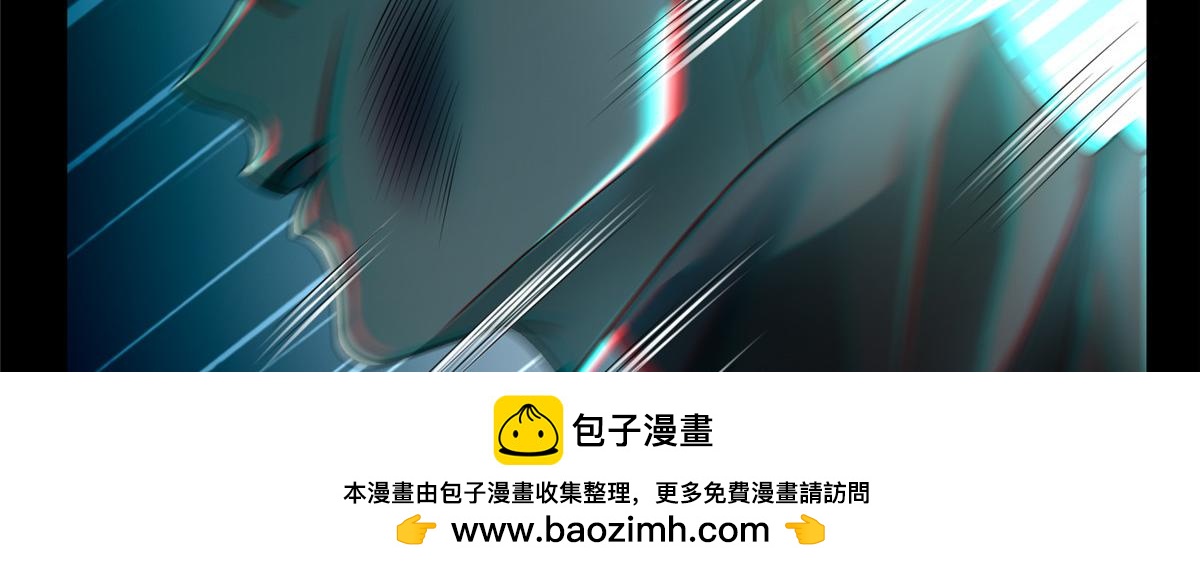 《命运速递》第一百二十三话 第50页
