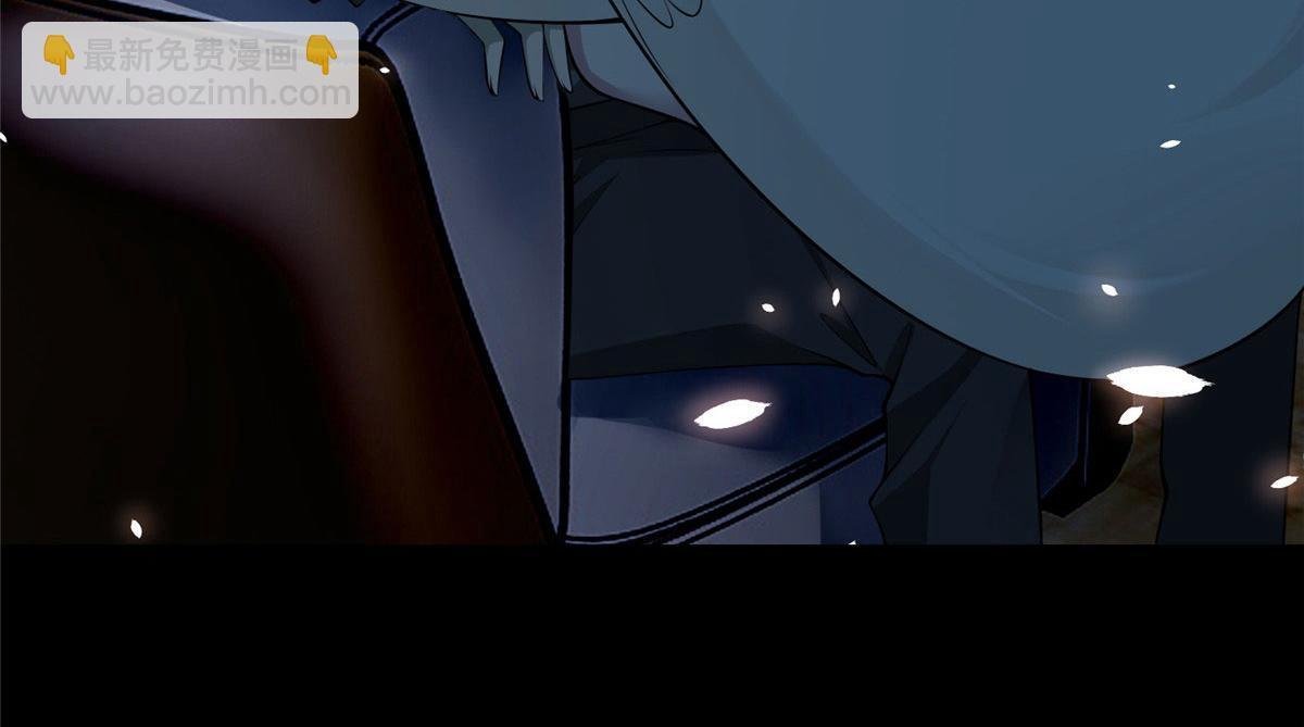 《命运速递》第一百二十六话 第10页