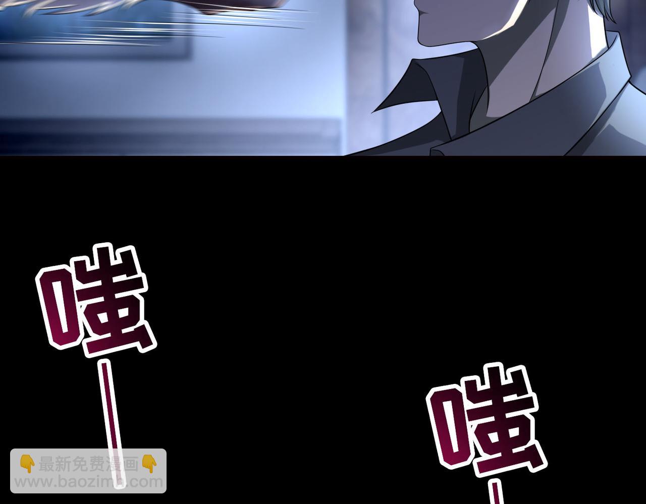 《命运速递》第一百二十六话 第34页