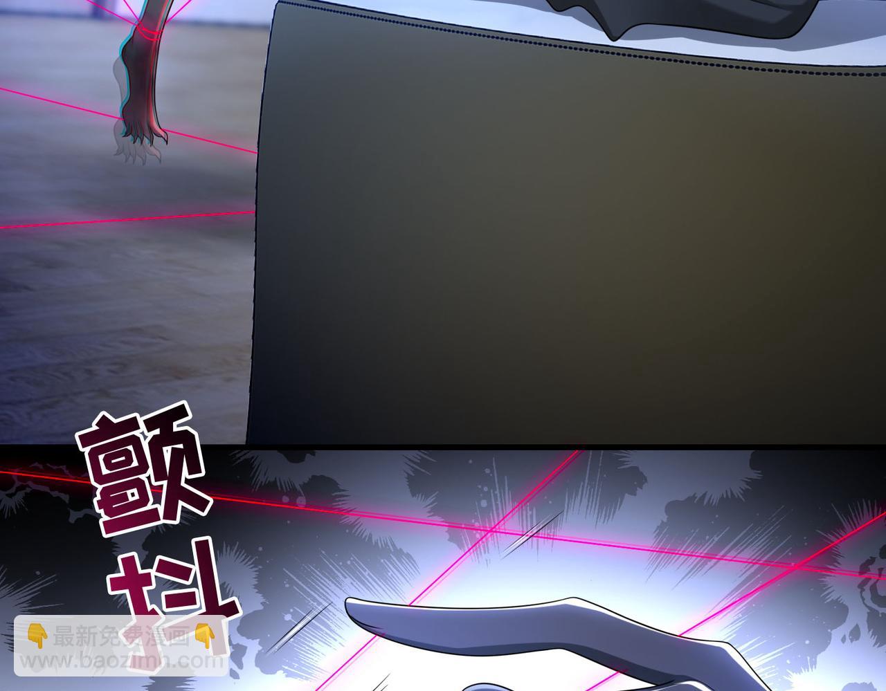 《命运速递》第一百二十六话 第36页