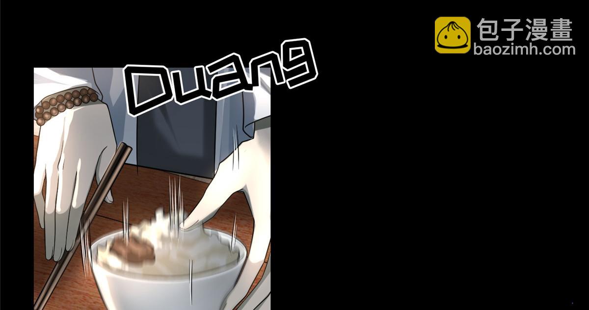 《命运速递》第一百二十四话 第21页