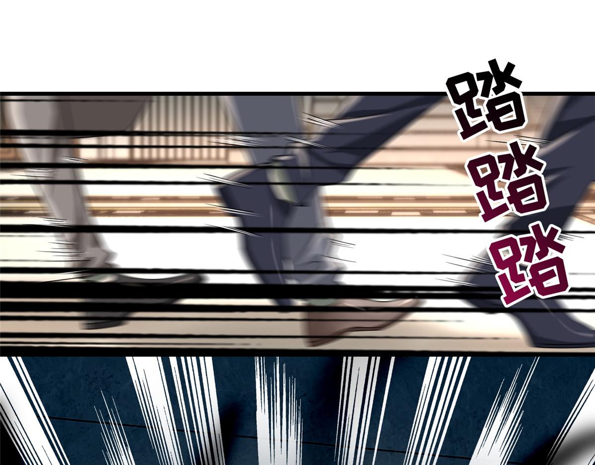 《命运速递》第一百二十五话 第31页