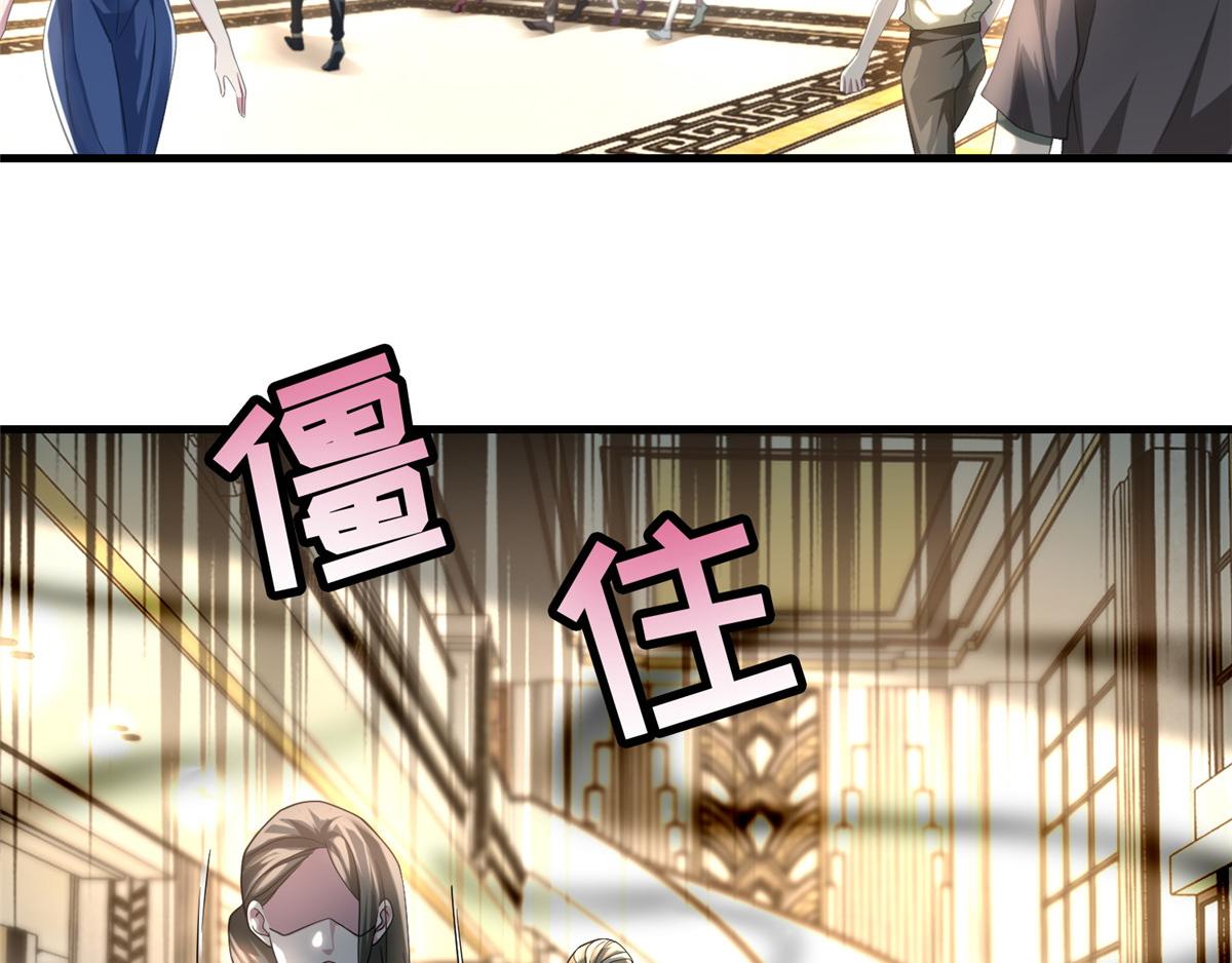 《命运速递》第一百二十五话 第29页