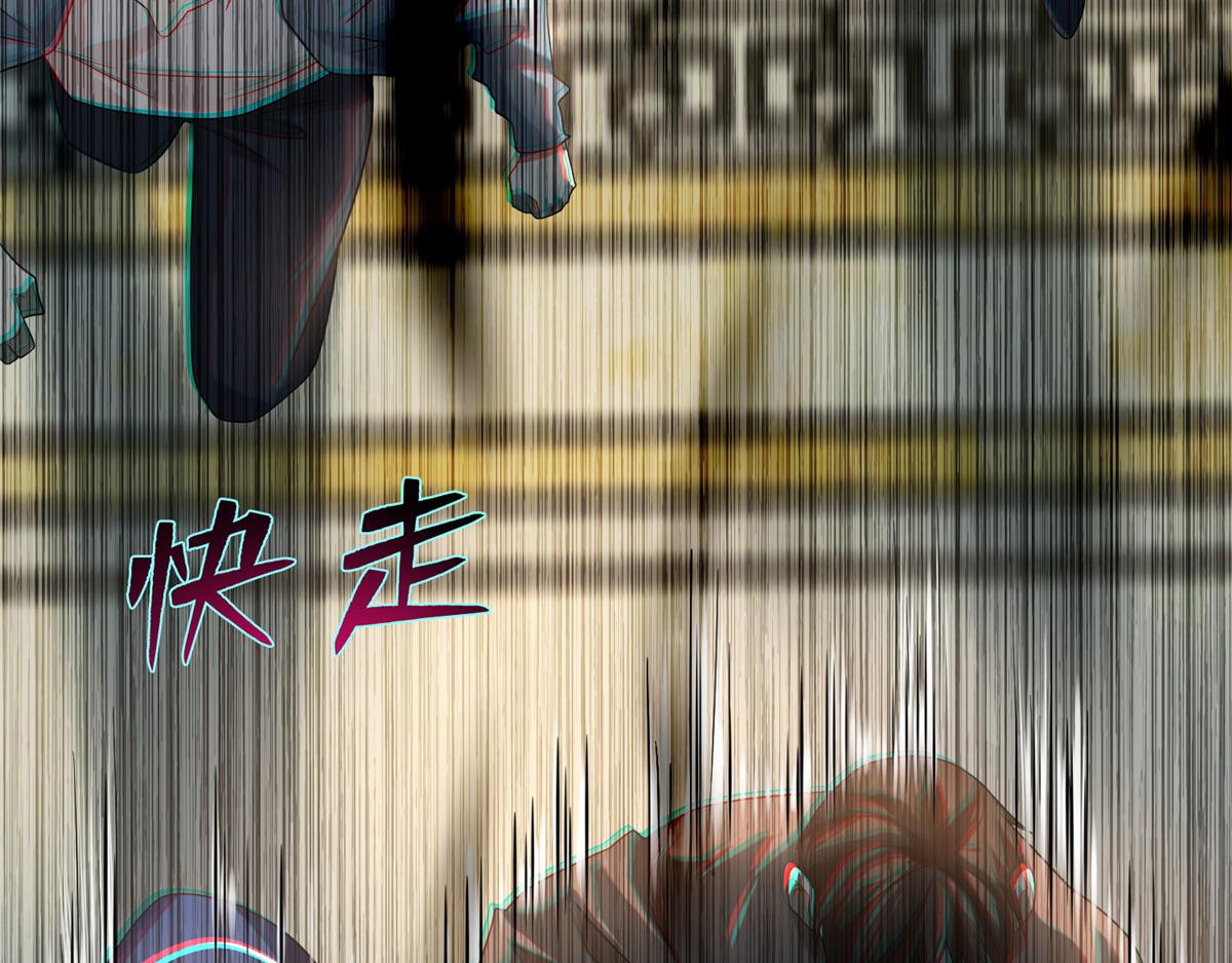《命运速递》第一百二十五话 第37页