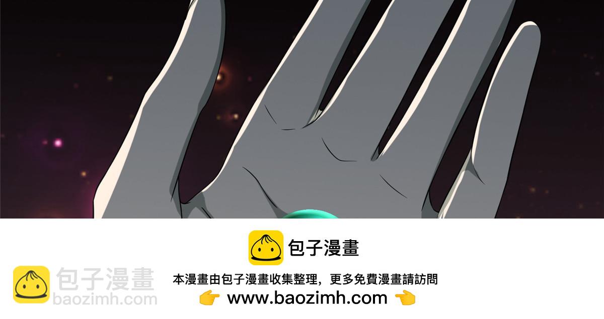 《命运速递》第一百二十五话 第50页
