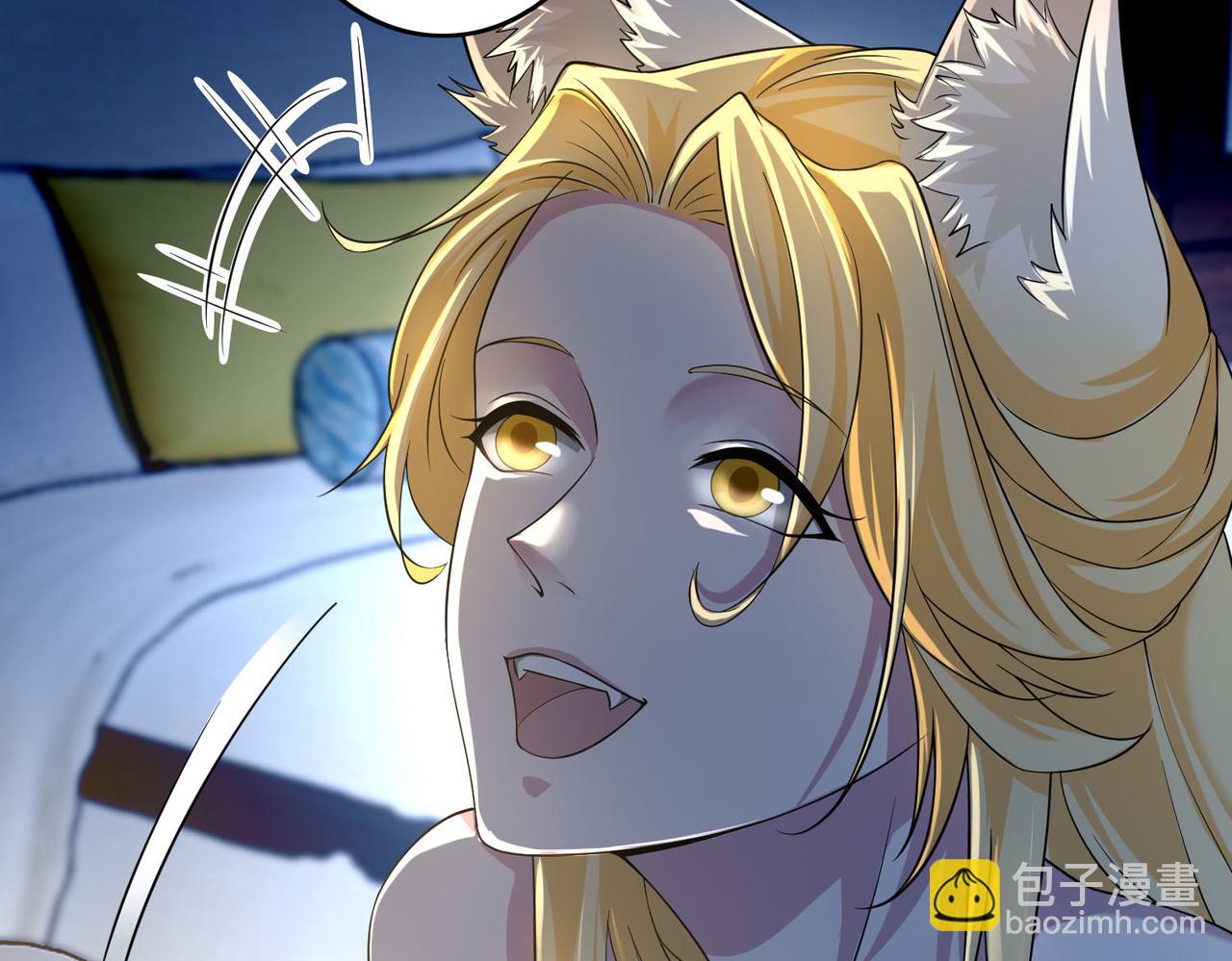 《命运速递》第一百二十六话 第15页