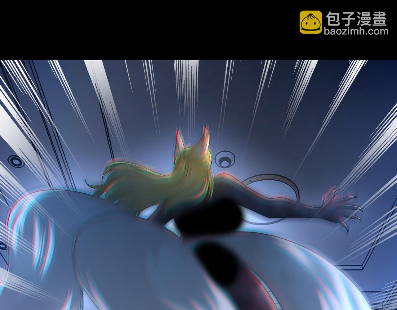 《命运速递》第一百二十六话 第31页