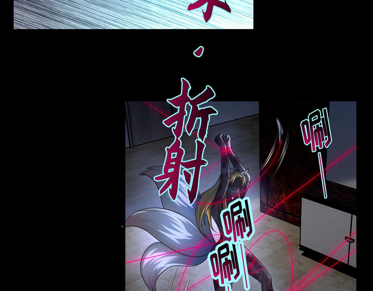 《命运速递》第一百二十六话 第38页