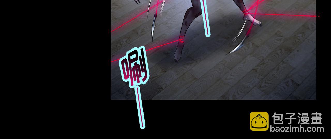 《命运速递》第一百二十六话 第39页