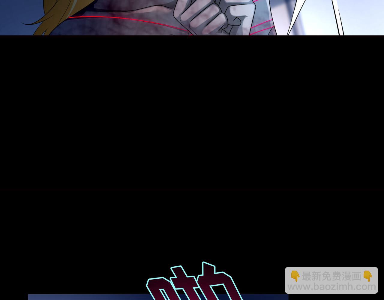 《命运速递》第一百二十六话 第41页
