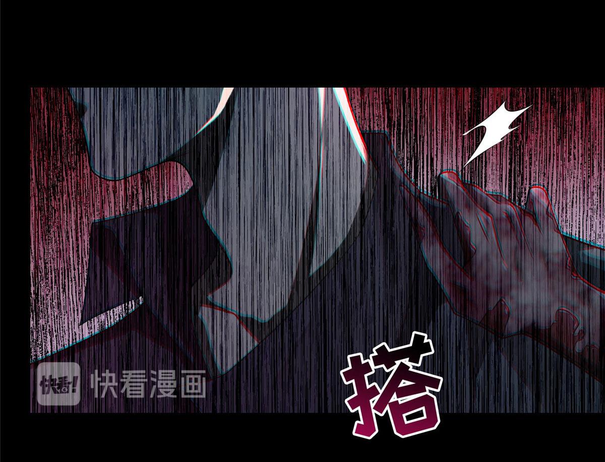 《命运速递》第一百二十六话 第4页