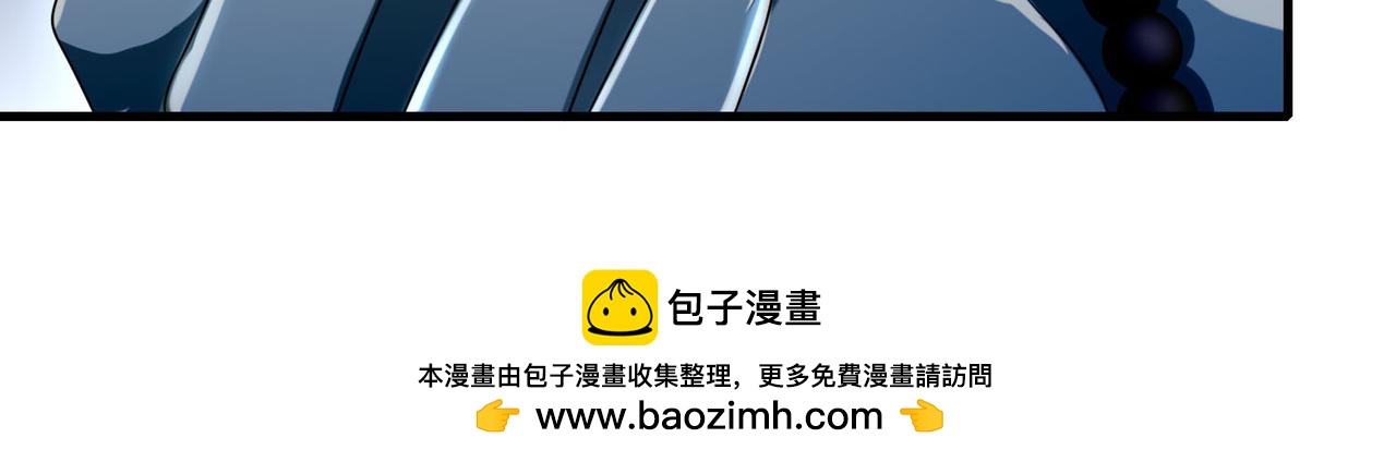 《命运速递》第一百二十六话 第50页