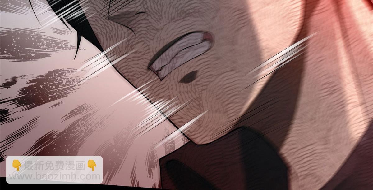 《命运速递》第一百二十六话 第6页