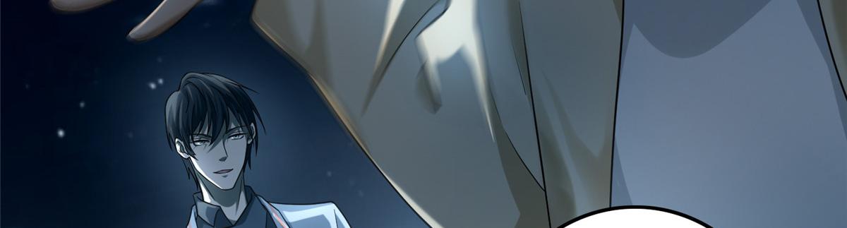 《命运速递》第一百二十三话 第10页