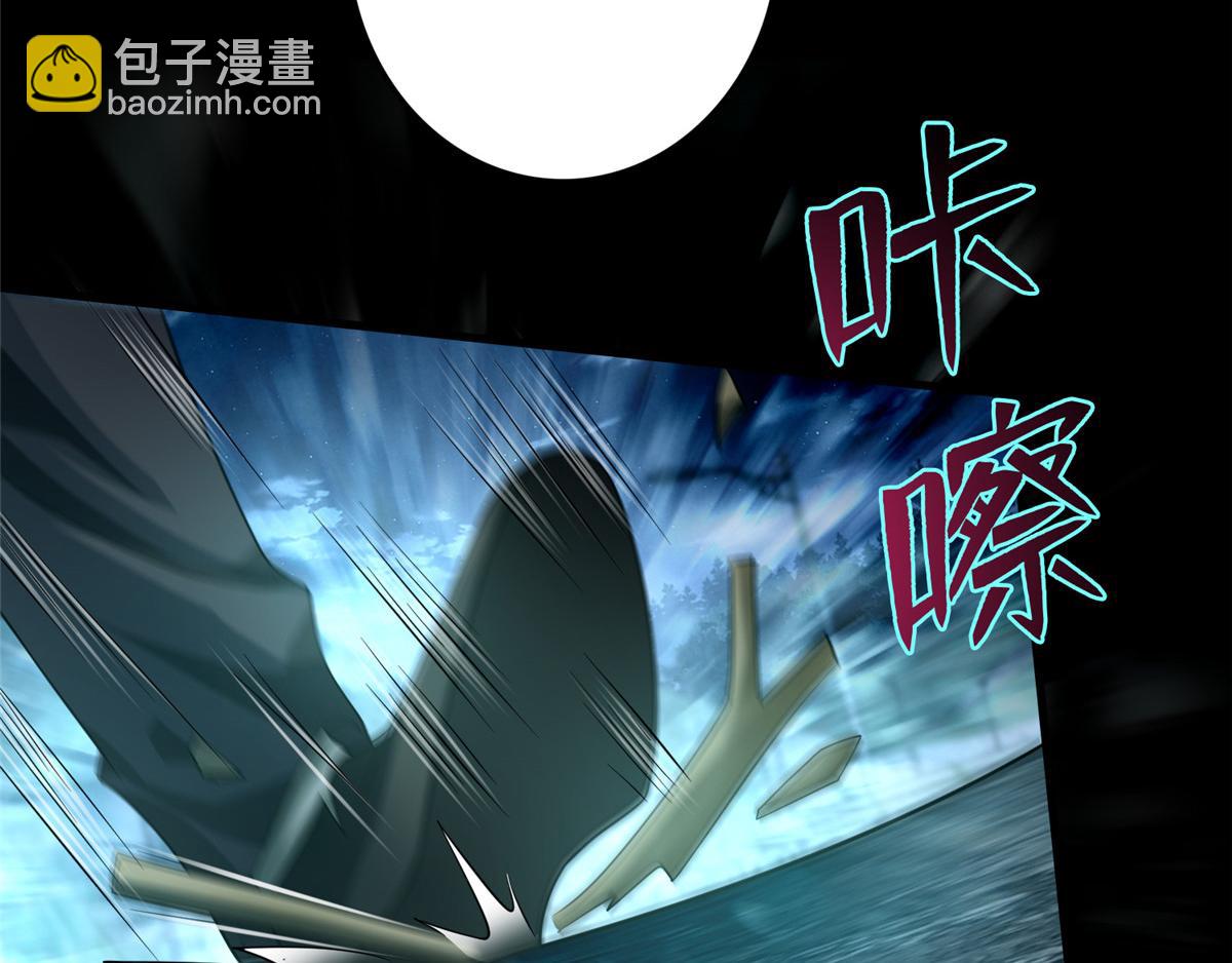 《命运速递》第一百二十三话 第15页